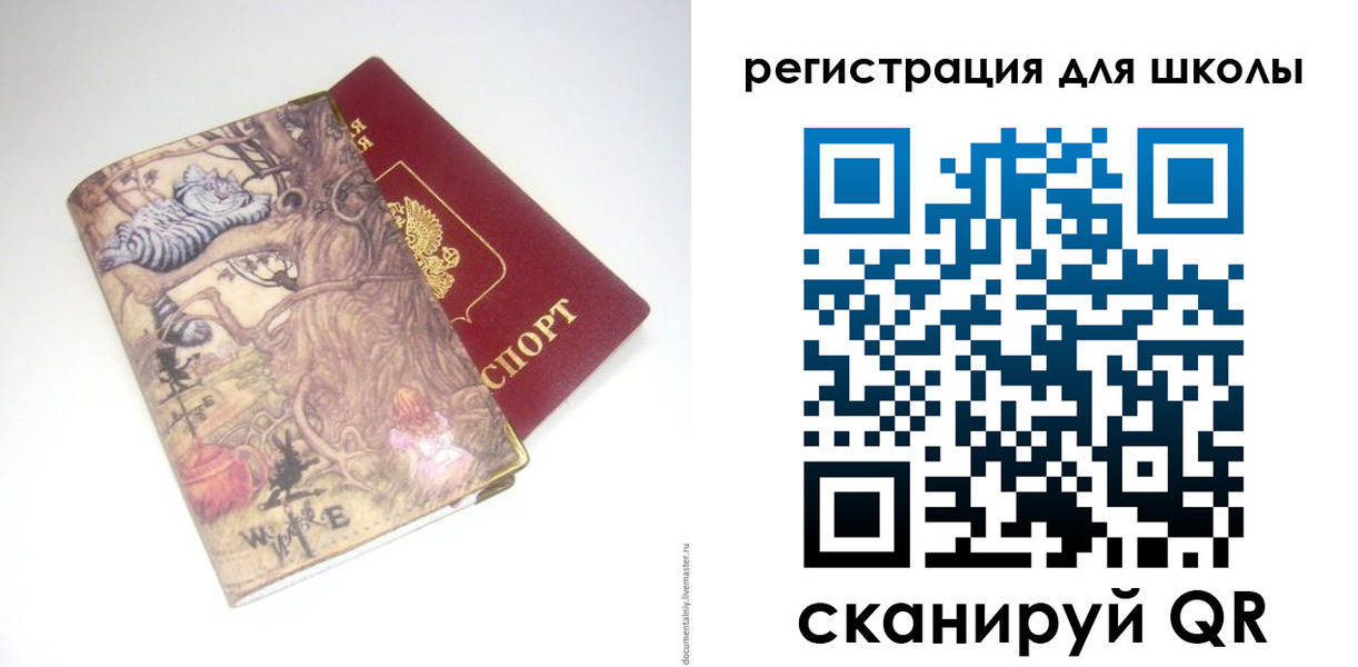 купить прописку в Изобильном