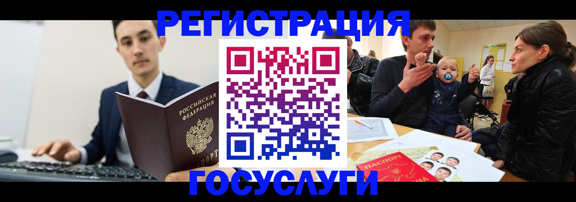 прописка в квартире в Изобильном